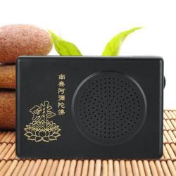 Schwarze Amitabha-Buddha-Gebetsmaschine – Gewidmet und geräuschlos