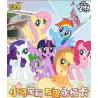 Carte rare My Little Pony 40e anniversaire Amitié éternelle