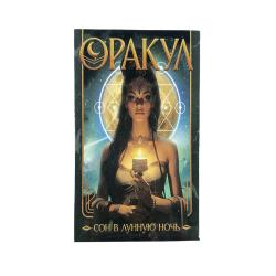Russische Pakya-Tarotkarten: Visionen & Wahrsagerei (108 Karten)