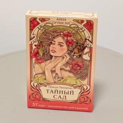 Mazzo Oracolo Lenormand: 37 Carte Floreali, Stile Art Nouveau (Russo)