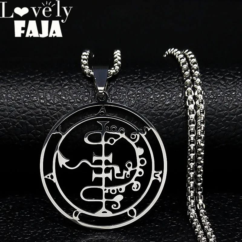 Collana con sigillo satanico | Baphomet e Lucifero in acciaio inossidabile