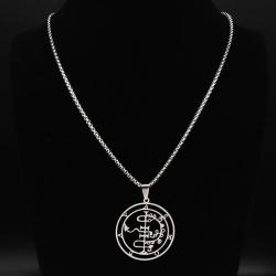 Collana con sigillo satanico | Baphomet e Lucifero in acciaio inossidabile