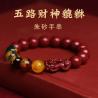 Bracciale Pixiu in cinabro vintage: portafortuna e gioielli particolari