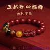 Bracciale Pixiu in cinabro vintage: portafortuna e gioielli particolari