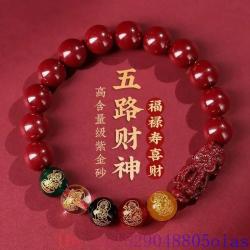 Bracciale Pixiu in cinabro vintage: portafortuna e gioielli particolari