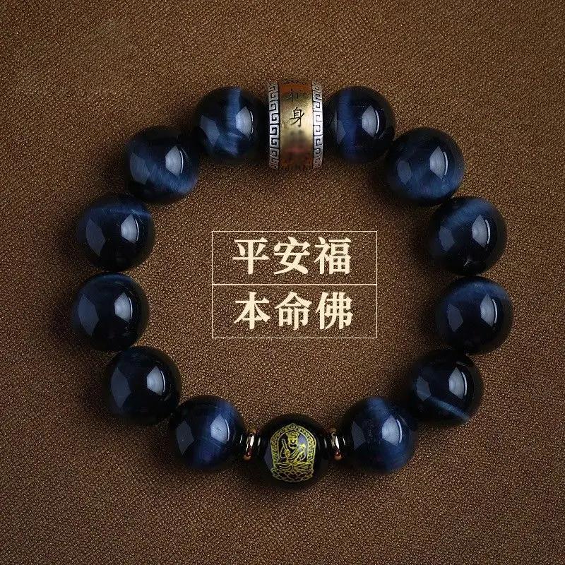 Blaues Tigeraugen-Armband für Herren | Sternzeichen- und Buddha-Perlen