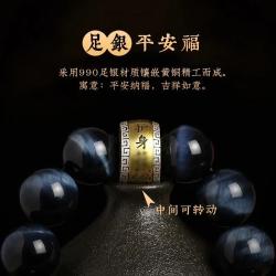 Blaues Tigeraugen-Armband für Herren | Sternzeichen- und Buddha-Perlen