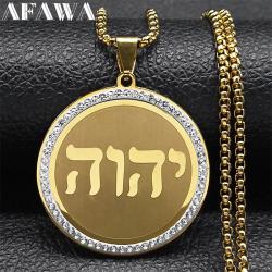 Paslanmaz Çelik Yahudi Tetragrammaton Kolye - Yahveh ve Yehova