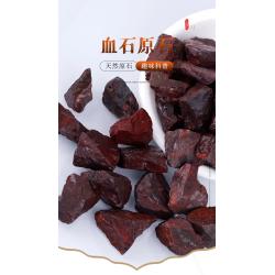 Oriental Jasper Bloodstone: Natural Crystal Diffuser & Gift