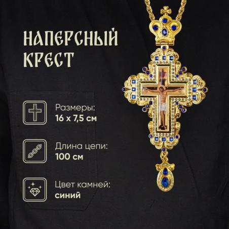 Collier croix orthodoxe - Pendentif plaqué or/argent