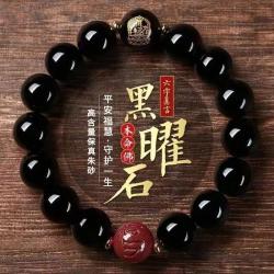 Bracelet Zodiaque en Obsidienne : Amulette Porte-Bonheur et Protection pour Hommes et Femmes
