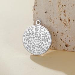 Amulett-Anhänger aus Edelstahl mit Tetragrammaton-Motiv