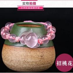 Armband mit Fuchsmotiv aus natürlichem rosa Achat | Chinesische Jade & Schnitzerei