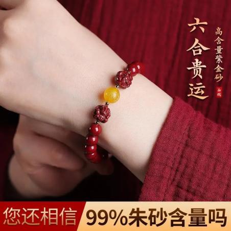 Bracelet Dragon Cinabre 2026 : Amulette porte-bonheur pour femmes