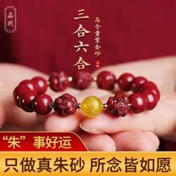 Bracelet Dragon Cinabre 2026 : Amulette porte-bonheur pour femmes