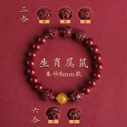 Bracelet Dragon Cinabre 2026 : Amulette porte-bonheur pour femmes