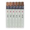 Encens de santal et de bois d'agar - 120 bâtonnets pour la relaxation et la méditation