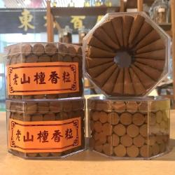 Sandal Ağacı Tütsü Konileri: Rahatlatıcı Aroma ve Ev Kokusu