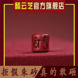 Kırmızı İp ve Cinnabar Taşlı Tibet Koruma Bileziği