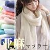 Solid Linen Scarf | Womens Turban & Hijab Styles