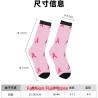 Support Breast Cancer Awareness with Stylish Socks