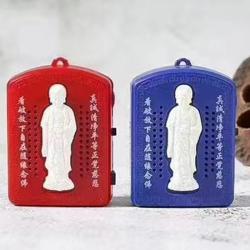 Buddha-Gesangsmaschine: Entspannen und Meditieren mit heiligen Klängen