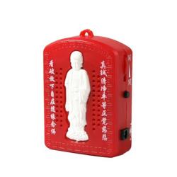 Buddha-Gesangsmaschine: Entspannen und Meditieren mit heiligen Klängen
