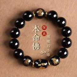 Bracelet Tai Sui en obsidienne | Amulette Dragon Benmingfo 2026