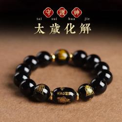 Bracelet Tai Sui en obsidienne | Amulette Dragon Benmingfo 2026