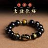 Bracelet Tai Sui en obsidienne | Amulette Dragon Benmingfo 2026