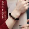 Bracelet Tai Sui en obsidienne | Amulette Dragon Benmingfo 2026
