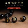Bracelet Tai Sui en obsidienne | Amulette Dragon Benmingfo 2026