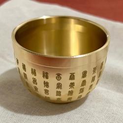 Feng-Shui-Segensschale | Geschenk aus Gold und Kupfer | Exquisite Handwerkskunst